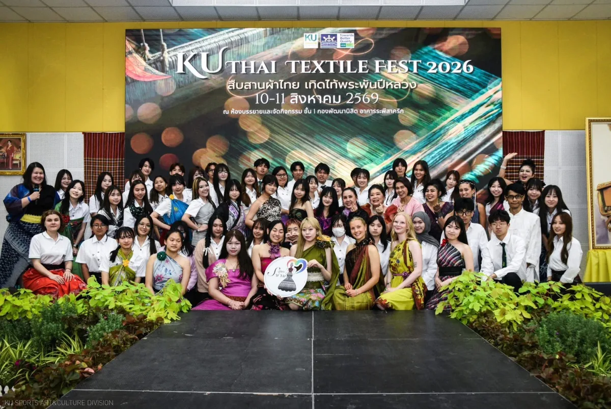 KITMAN Students Join KU Thai Textile Fest 2026: Celebrating Thai Textile Heritage and Cultural Diversity 💚😇