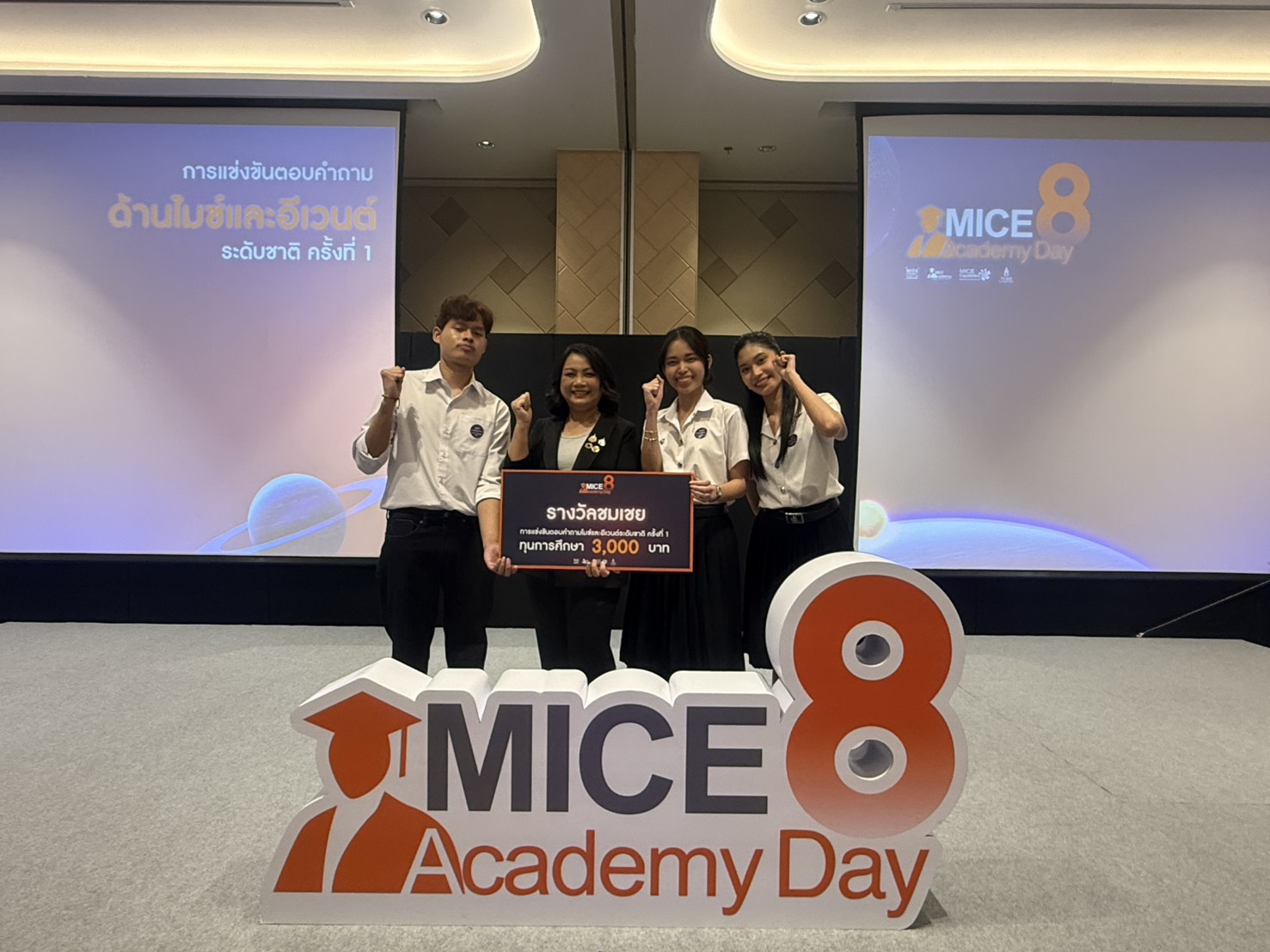 Team RooMICE from KITMAN received the Honorable Mention Award at the 1st National MICE and Event Quiz Competition 🏅✨